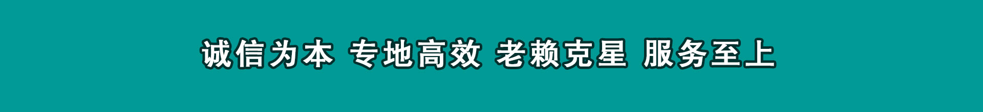 名山要款公司